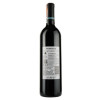 Trapiche Вино  Vineyards Malbec червоне сухе 0.75 л 13% (7790240017045) - зображення 2