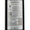 Trapiche Вино  Vineyards Malbec червоне сухе 0.75 л 13% (7790240017045) - зображення 3