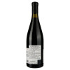 Tiko Estate Вино червоне сухе  Saperavi 2019, 0,75 л (4860114360010) - зображення 3