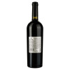 My Wine Вино  Eduard Gorodetsky «Каберне» червоне сухе, 0,75 л (4820004385417) - зображення 3