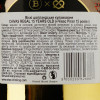 Chivas Regal Віскі  Balmain 15 yo Blended Scotch Whisky, 40%, 1 л (911758) (5000299626887) - зображення 2