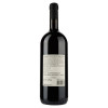 Botticello Вино червоне напівсолодке  1,5 л (8011510024372) - зображення 3