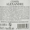 Comte Alexandre Вино  біле сухе 10.5%, 750 мл (3500610035067) - зображення 2