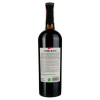 Коблево Вино  Бордо Кагор Кара-баш солодке червоне 0.75 л 16% (4820004921332) - зображення 2
