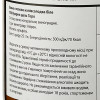 Cuerno del Toro Вино  біле напівсолодке 10.5% 0.75 л (8437021341102) - зображення 2