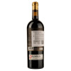 Ego Bodegas Вино , Goru Gold, DOP, Jumilla, 14.5%, красное сухое, 0.75 л (8437013527149) - зображення 3
