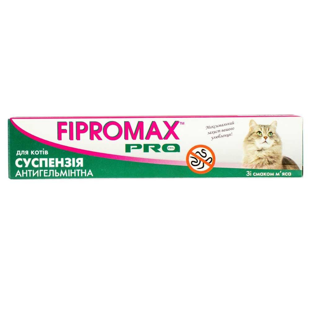 FIPROMAX Pro суспензія для кішок 10 мл (4820237150264) - зображення 1
