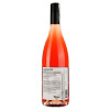Teliani Valley Вино  Сапераві Розе рожеве напівсухе 12%, 750 мл (4860065012532) - зображення 3