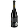 Teliani Valley Вино  Winery 97 Kindzmarauli червоне напівсолодке, 750 мл (4860065016219) - зображення 3