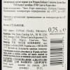 Santa Carolina Вино  Reserva Cabernet Sauvignon red, 0,75 л (7804350596359) - зображення 2