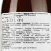 Mongozo Пиво  Coconut світле нефільтроване, 0,33 л (8715608222007) - зображення 2