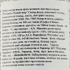 Primator Пиво  Polotmavy напівтемне, 5.5%, 0.5 л (8594006931458) - зображення 4