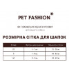 Pet Fashion Панама для собак  Blue XS (PR243422) - зображення 2