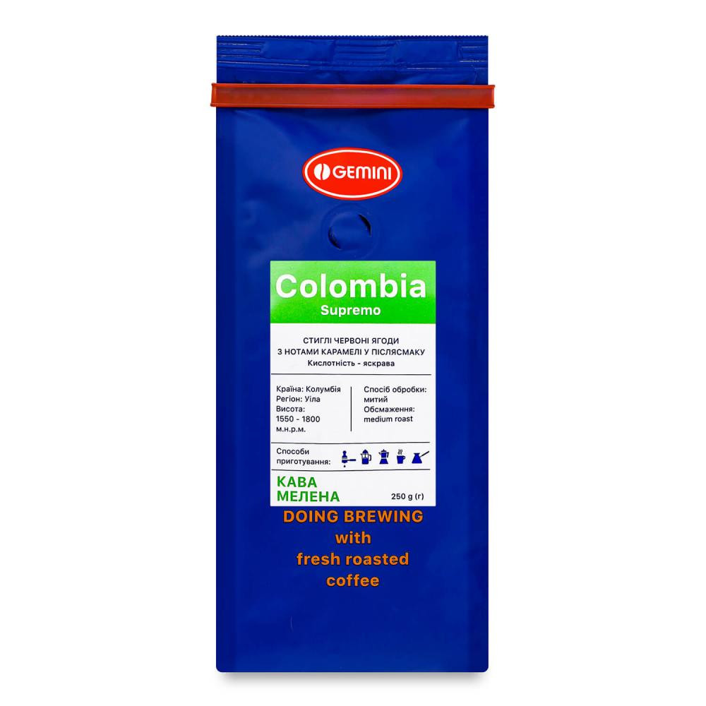 Gemini Colombia Supremo мелена 250 г (4820156432069) - зображення 1