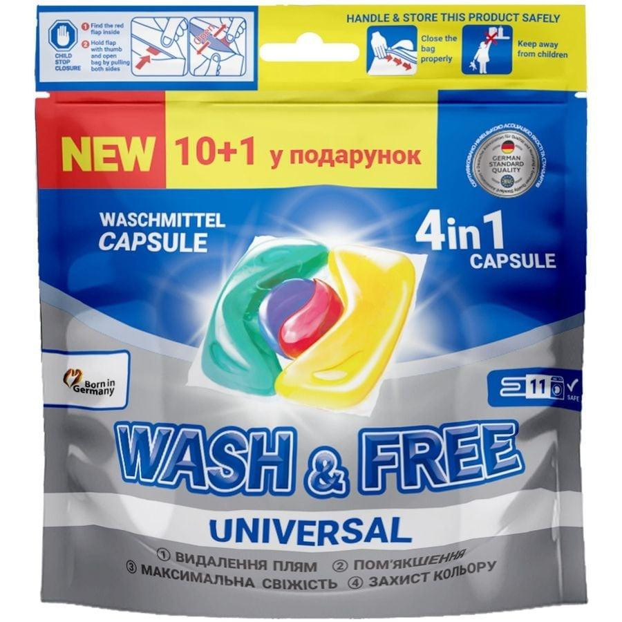 Wash&Free Капсули для прання Universal 10+1 шт. (4260637722058) - зображення 1