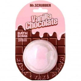 Mr. Scrubber Бомбочка для ванны  Vanilla Chocolate 200 г (4820200332260)