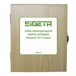 Sigeta Набір мікропрепаратів  ADVANCE Біологія 10-11 класи (20 шт.) (65151)