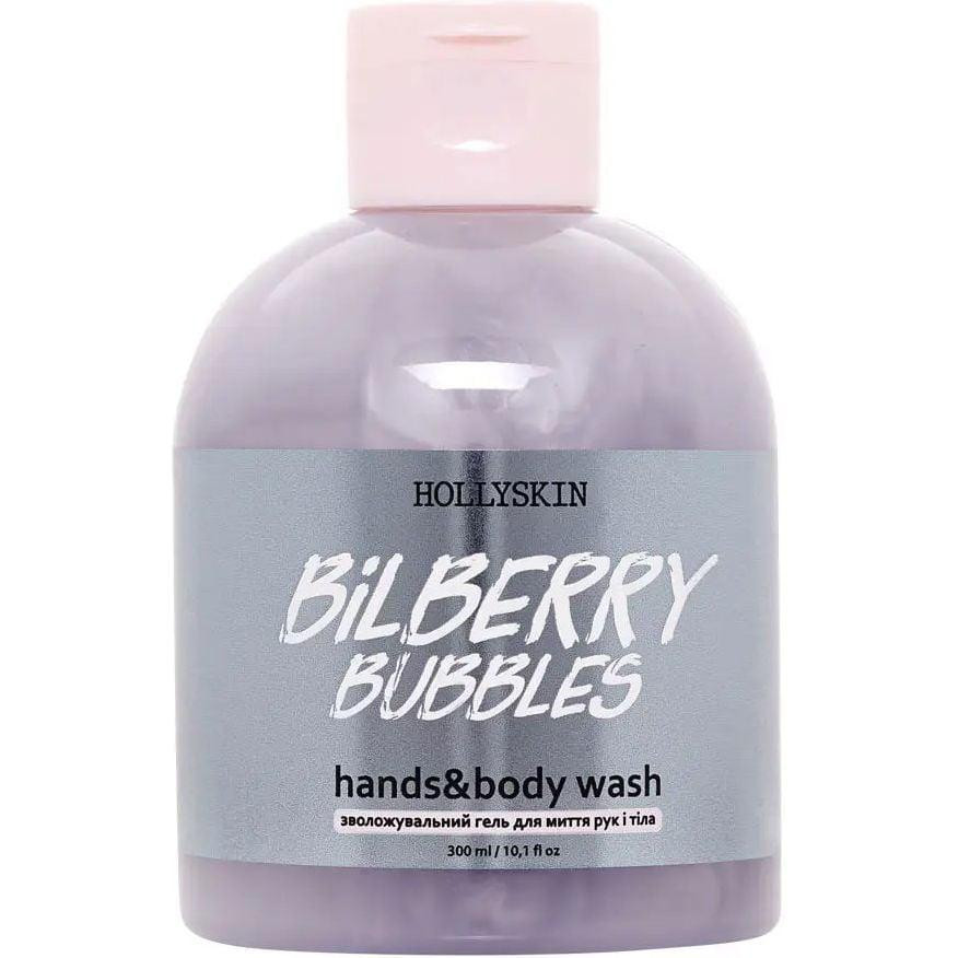 Hollyskin Зволожувальний гель для рук і тіла  Bilberry Bubbles, 300 мл - зображення 1