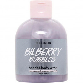 Hollyskin Зволожувальний гель для рук і тіла  Bilberry Bubbles, 300 мл