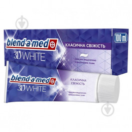 Blend-a-Med Зубна паста  3D White Класична свіжість 100 мл (8006540792896)