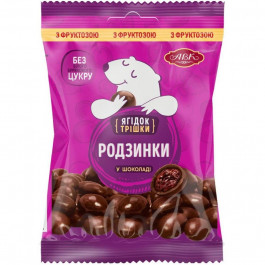 АВК Драже  Родзинки у шоколаді з фруктозою, 75 г (4823105809981)