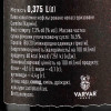 Varvar Пиво  Carmine, напівтемне, нефільтроване, 7,3%, 0,375 л (4820201011171) - зображення 2