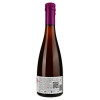Varvar Пиво  Amalgam Red Wine Barrel, світле, 7.5% 0.375 л (4820201011157) - зображення 2