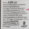 Varvar Пиво  Amalgam Red Wine Barrel, світле, 7.5% 0.375 л (4820201011157) - зображення 3