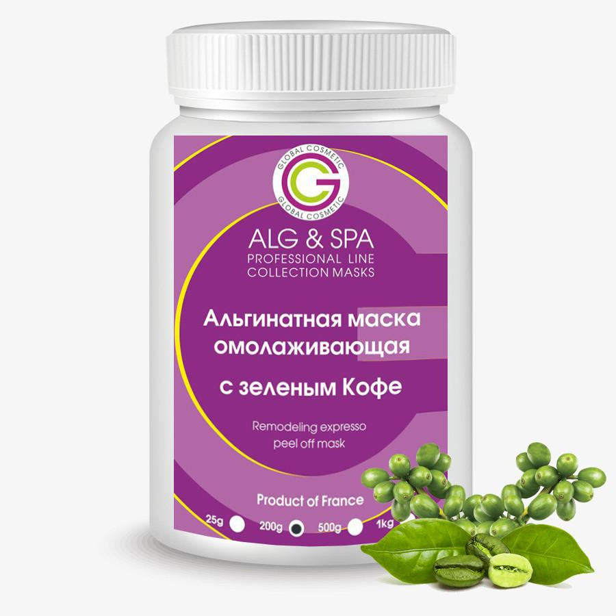 Alg & Spa Альгінатна маска омолоджуюча для обличчя c Кава (200 г) - зображення 1