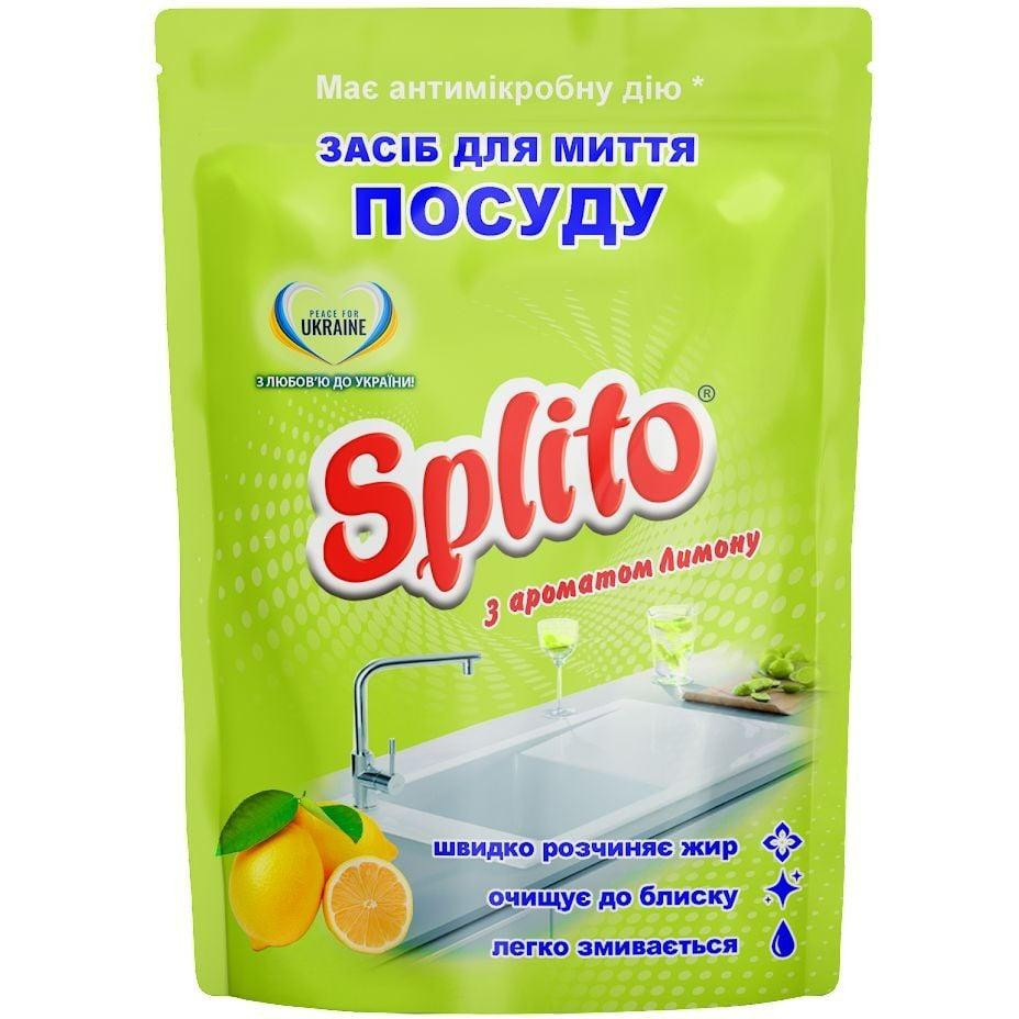 Splito Засіб для ручного миття посуду  дой-пак з ароматом лимона 0,5л (4820049383560) - зображення 1