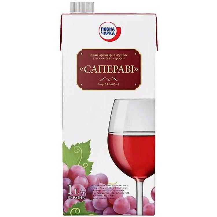 Повна чарка Вино «»® «Сапераві» ординарне столове червоне сухе, 1 л (4823096402574) - зображення 1