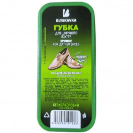 Blyskavka Губка для взуття Blyskavkа Maxi безбарвна (4820214191983)