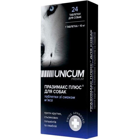 UNICUM Таблетки  Premium Празимакс Плюс против гельминтов для собак (24 шт) (4820150204570) - зображення 1