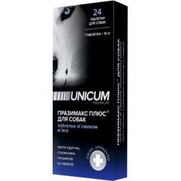 UNICUM Таблетки  Premium Празимакс Плюс против гельминтов для собак (24 шт) (4820150204570)