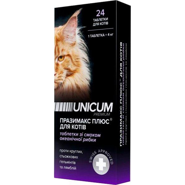 UNICUM Таблетки  Premium Празимакс Плюс против гельминтов для кошек (24 шт) (4820150204594) - зображення 1