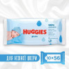 Серветки вологі Huggies Упаковка вологих серветок  Pure 10 пачок по 56 шт (5029054659571)