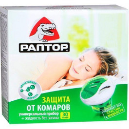 РАПТОР защита от комаров повышенной эффективности: прибор + жидкость 30 ночей (4820184440395)