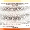 Balbinot Вино ігристе  Prosecco DOC Rose сухе, 0,75 л (8033040890661) - зображення 3