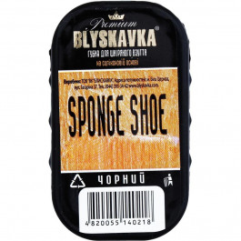 Blyskavka Губка для взуття Blyskavkа чорна (4820055140218)