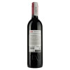 Santa Rita Вино  120 Cabernet Sauvignon Reserva Especial D.O., червоне, сухе, 13,5%, 0,75 л (7804330311101) - зображення 2