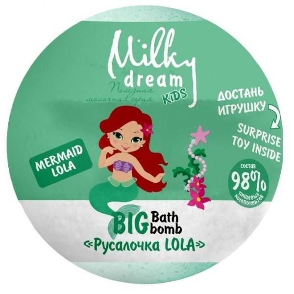 Milky Dream Бомбочка для ванни  Kids Русалонька Lola 190 г (4820205302367) - зображення 1