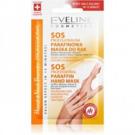 Eveline Hand & Nail Therapy парафіновий догляд для рук та ніг 7 мл
