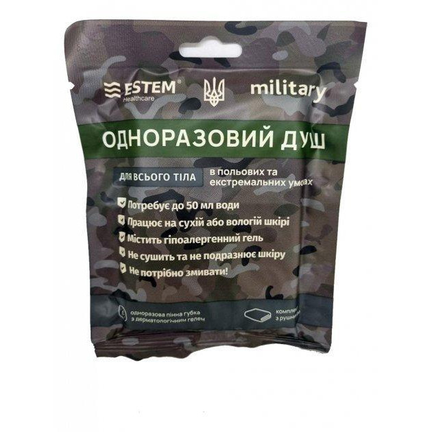 ESTEM Душ сухий для військових MILITARY (Комплект з рушником) - зображення 1
