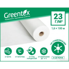 Greentex Агроволокно p-23 1.6 x 100 м Белое (4820199220173)