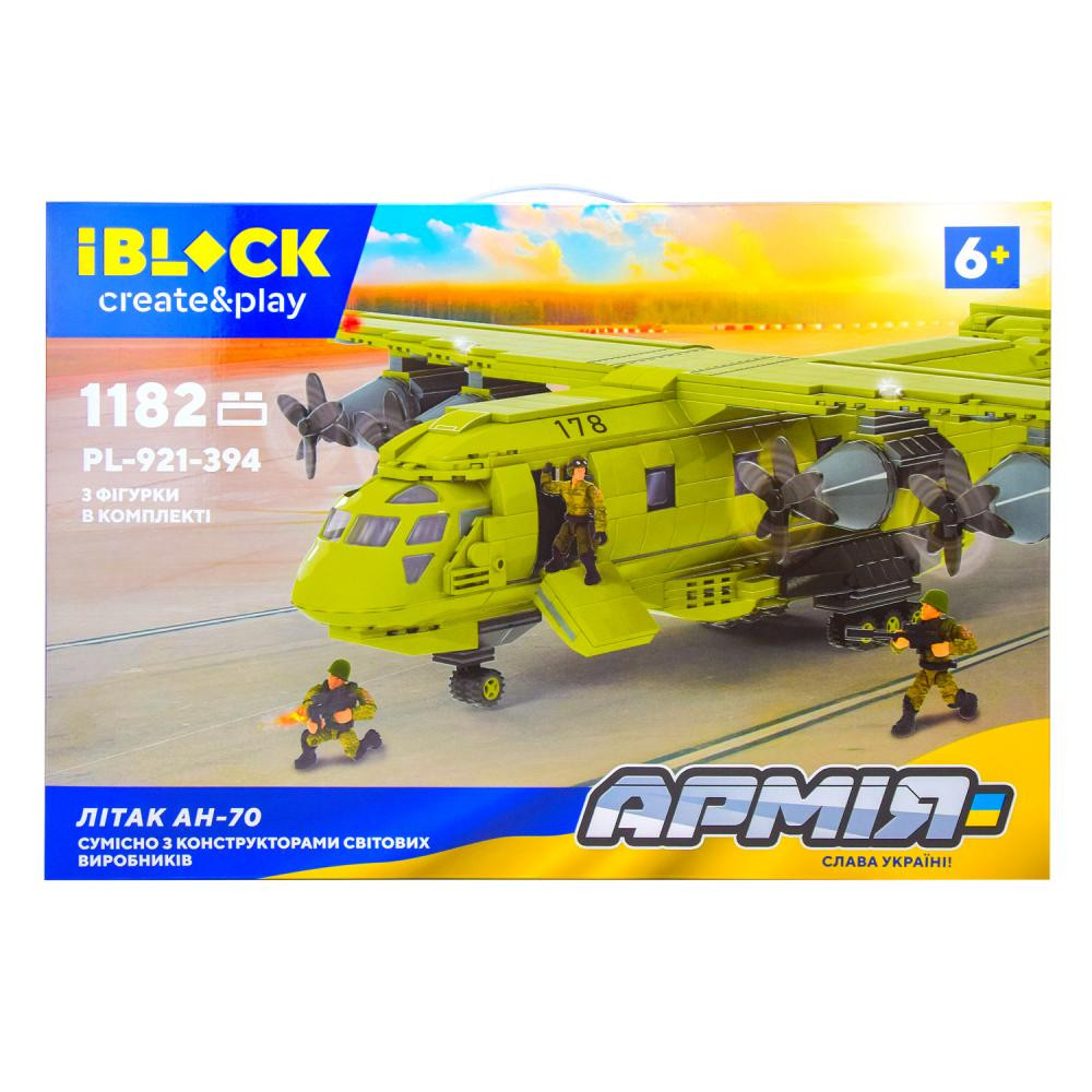 Iblock Літак АН-70 (PL-921-394) - зображення 1