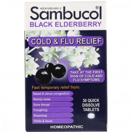 Sambucol Черная бузина, Средство От Гриппа И Простуды, Sambucol, 30 таблеток для рассасывания SBL00150