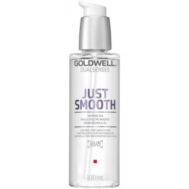   Goldwell Масло  Dualsenses Just Smooth для непослушных волос 100 мл (4021609061281) (206128)