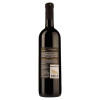 Agmarti Вино  Мукузані червоне сухе 0.75 л 13% (4867601703350) - зображення 2