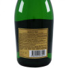 Bazaleti Шампанське біле брют 0,75л (4860004073020) - зображення 2