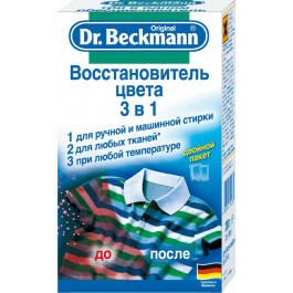 DR. Beckmann Відновник кольору 3 в 1 200 г (4008455004280)